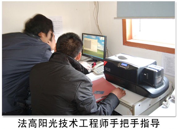 江蘇沐陽新農合項目