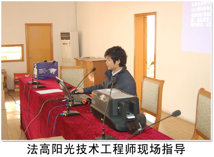 北京法高陽光科技有限公司成功實施江蘇沐陽新型農村合作醫療項目