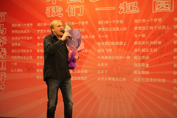 David-《SHE》聆聽異國風情