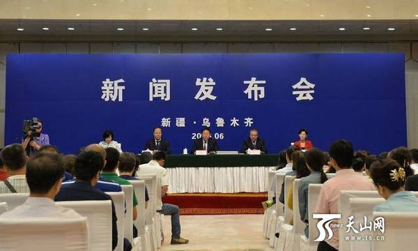 6月23日，新疆維吾爾自治區少數民族證件標準化和人名使用規范工作新聞發布會在烏魯木齊召開。