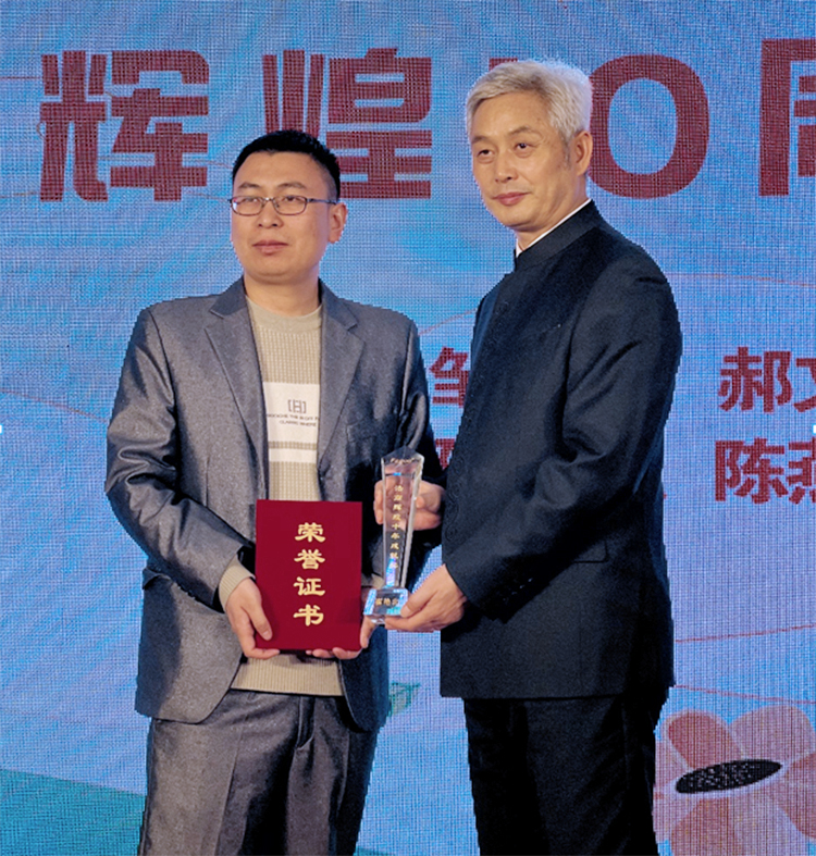 法高輝煌十周年成就獎(jiǎng)獲得者：技術(shù)部崔艷北