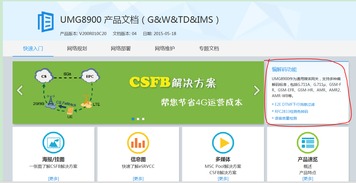 邀你體驗(yàn)核心網(wǎng)產(chǎn)品信息服務(wù)中心，大獎等你拿！