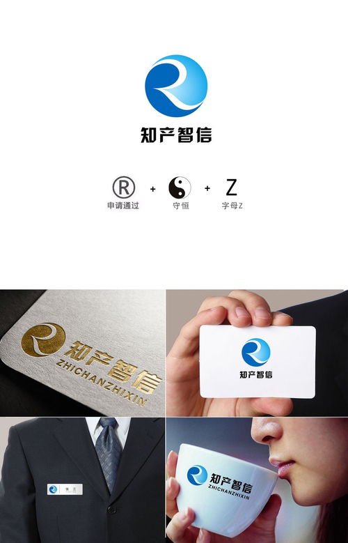 烏魯木齊知產(chǎn)智信信息咨詢 專業(yè)護(hù)航，賦能企業(yè)創(chuàng)新發(fā)展