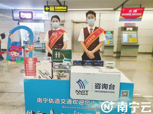 南寧地鐵站增設(shè)小語種服務(wù)咨詢臺，助力城市國際化發(fā)展